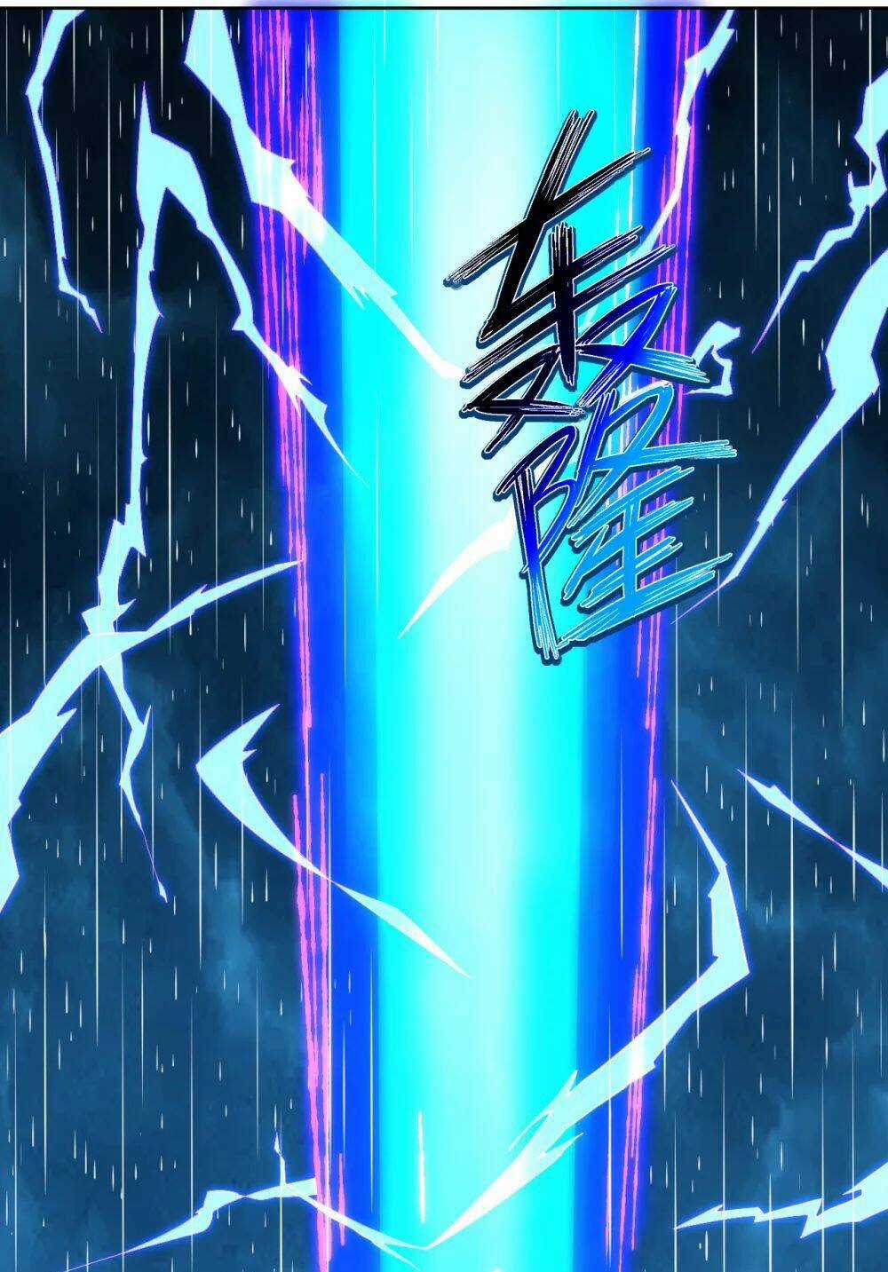 Nghịch Thiên Chiến Thần Chapter 22 trang 9