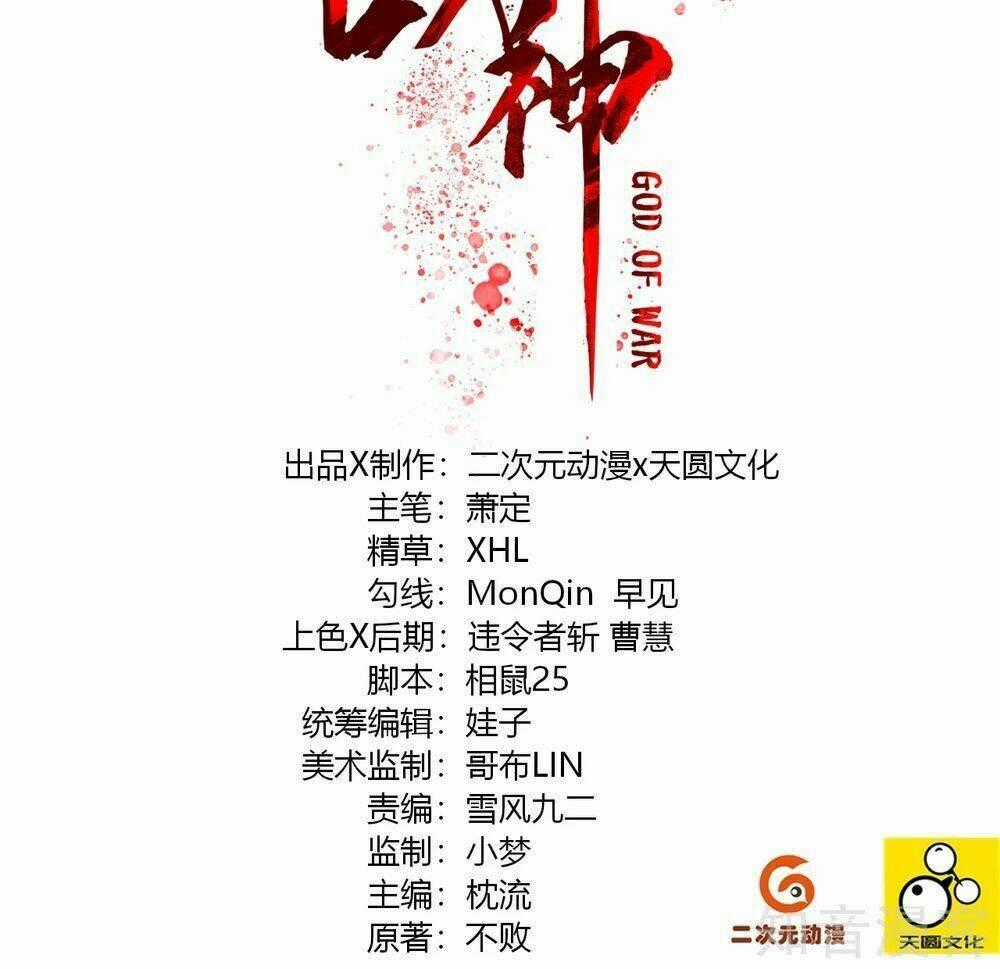 Nghịch Thiên Chiến Thần Chapter 24 trang 1