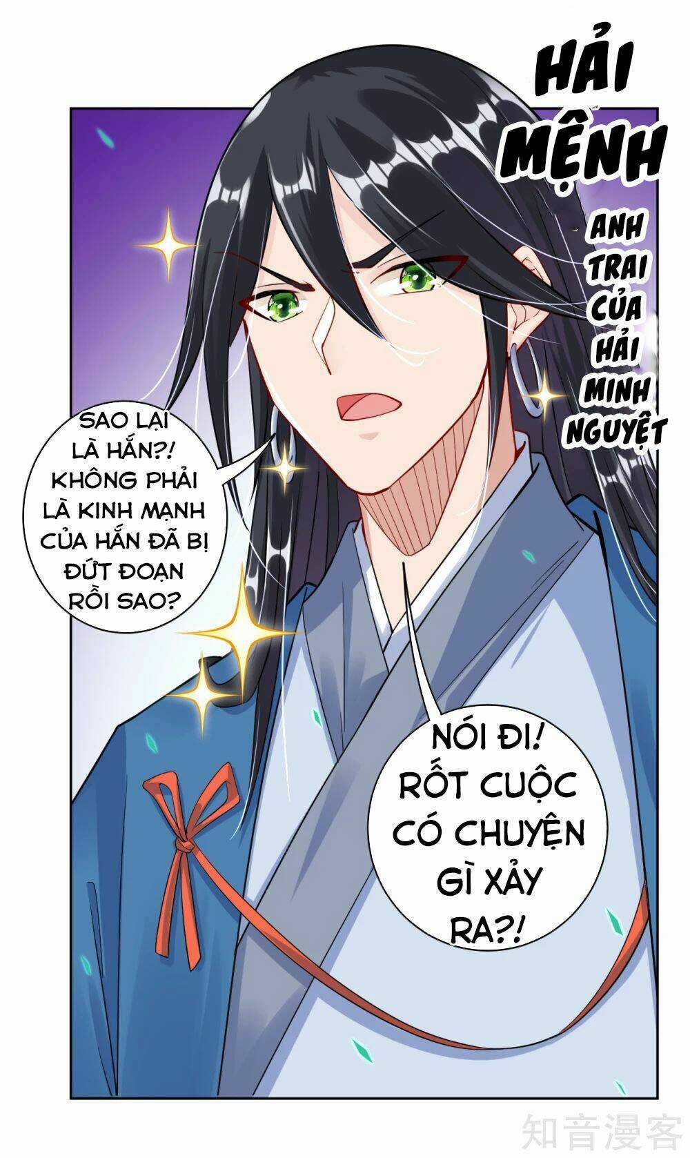 Nghịch Thiên Chiến Thần Chapter 26 trang 3