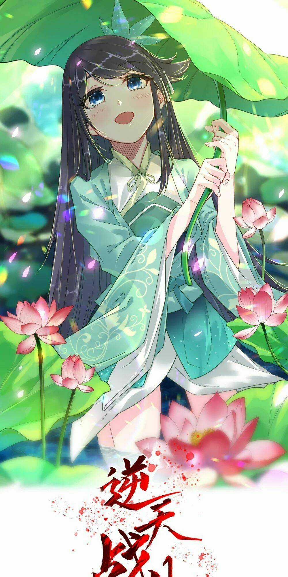 Nghịch Thiên Chiến Thần Chapter 27 trang 0