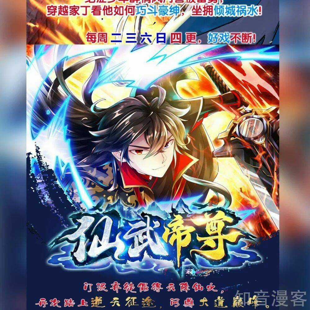Nghịch Thiên Chiến Thần Chapter 27 trang 20
