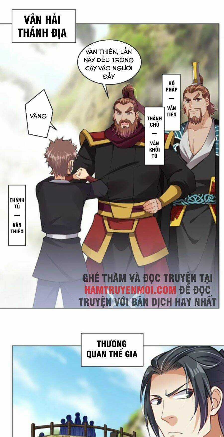 Nghịch Thiên Chiến Thần Chapter 297 trang 0