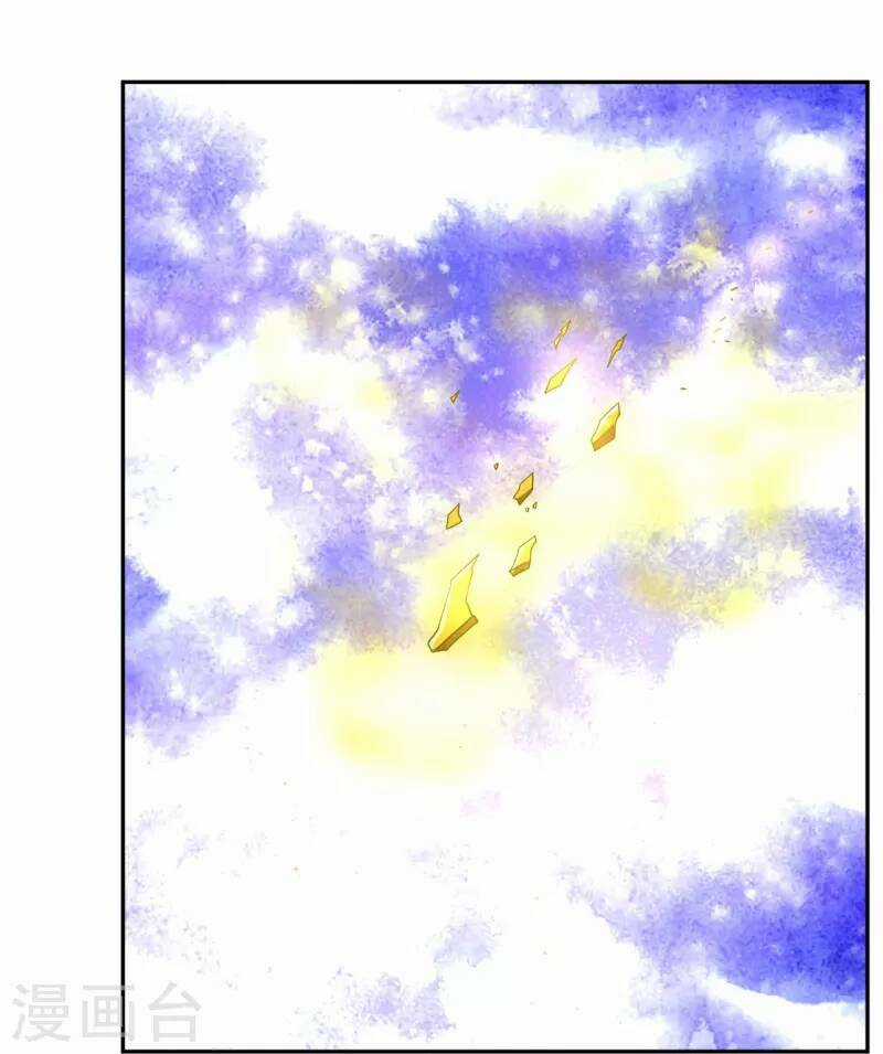 Nghịch Thiên Chiến Thần Chapter 317 trang 13