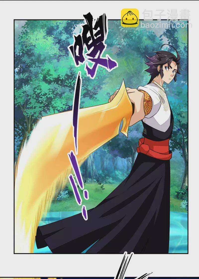 Nghịch Thiên Chiến Thần Chapter 317 trang 19