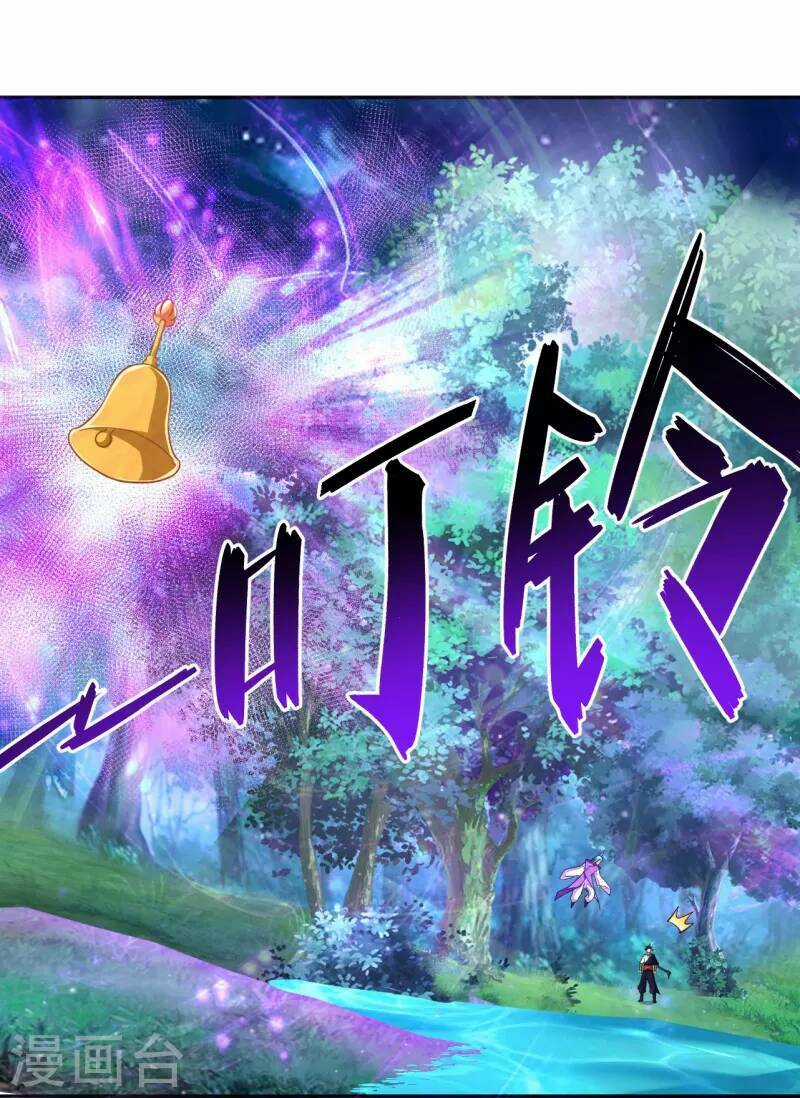 Nghịch Thiên Chiến Thần Chapter 317 trang 3