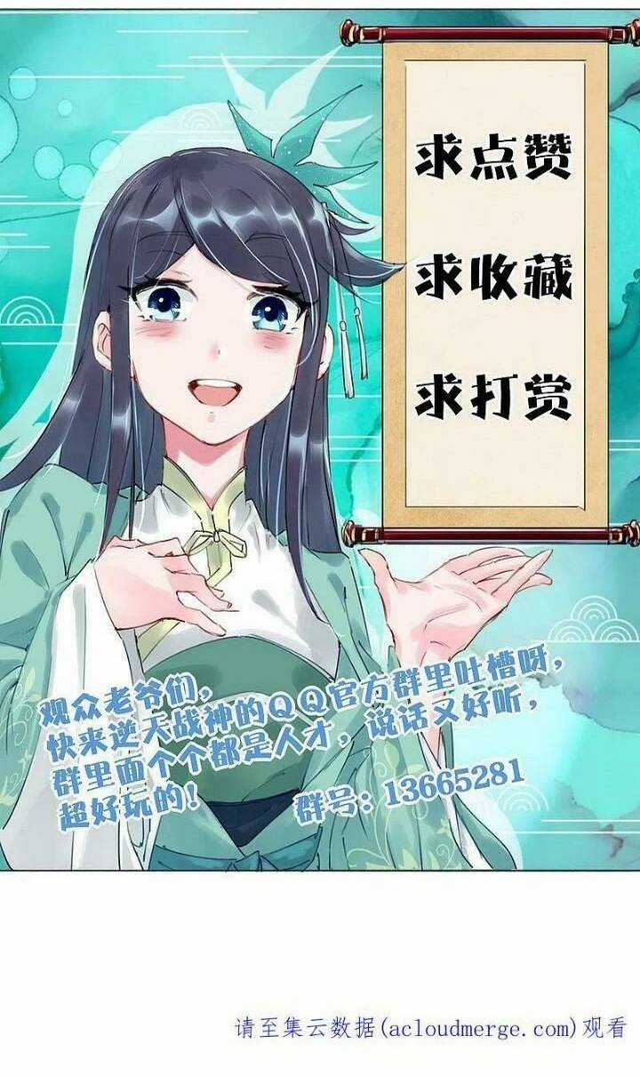 Nghịch Thiên Chiến Thần Chapter 327 trang 27