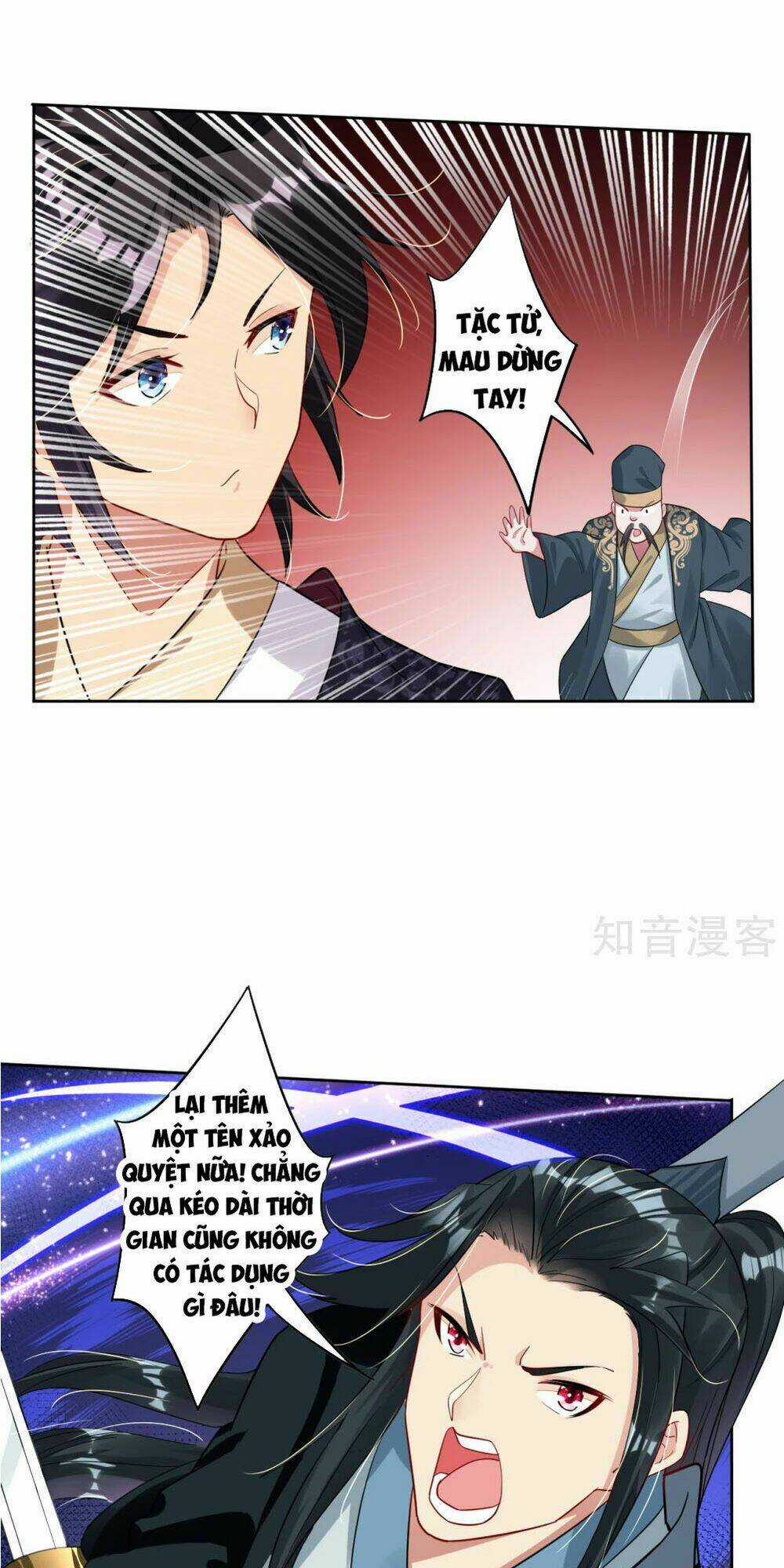 Nghịch Thiên Chiến Thần Chapter 40 trang 13