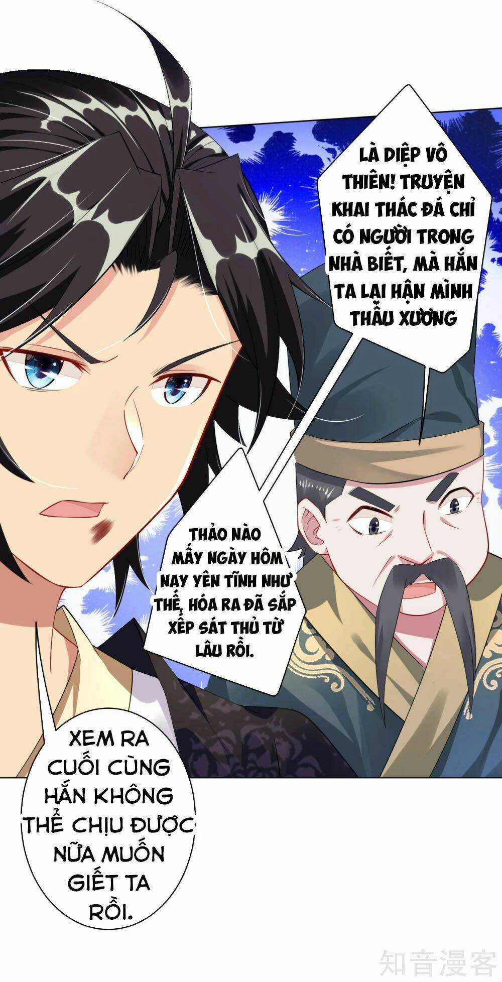 Nghịch Thiên Chiến Thần Chapter 41 trang 3