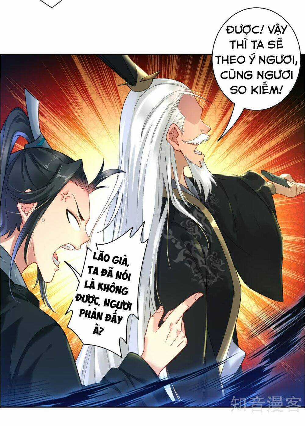 Nghịch Thiên Chiến Thần Chapter 46 trang 7