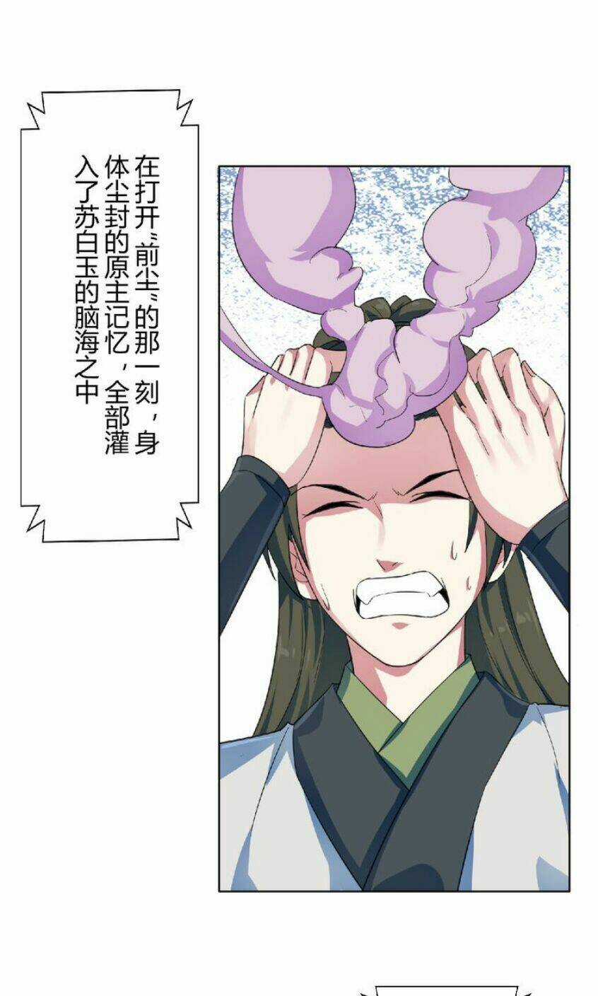 Nghịch Thiên Đại Thần Chapter 22 trang 25