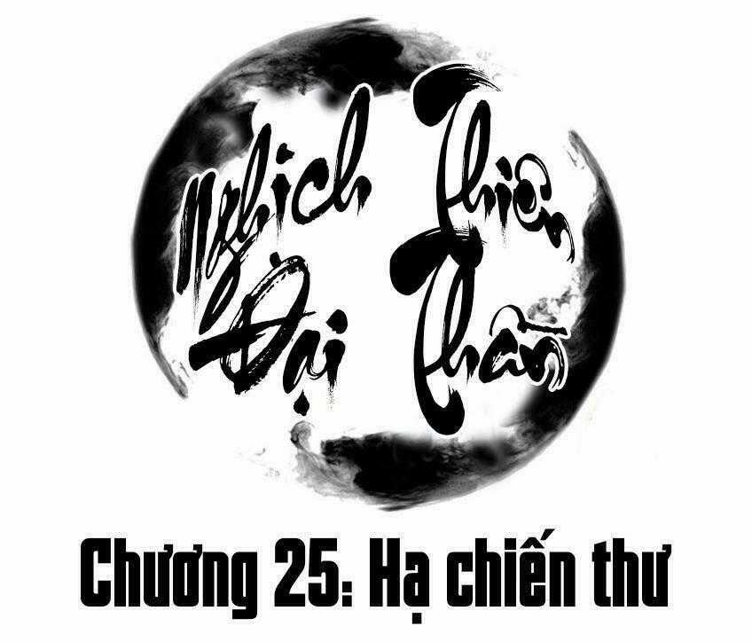 Nghịch Thiên Đại Thần Chapter 25 trang 1