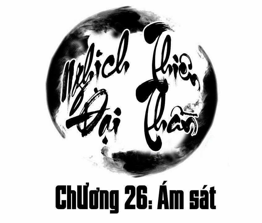 Nghịch Thiên Đại Thần Chapter 26 trang 1