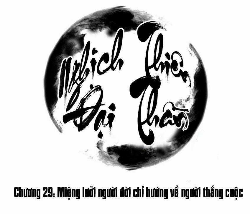 Nghịch Thiên Đại Thần Chapter 29 trang 1