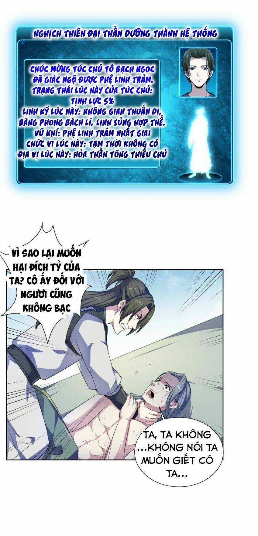 Nghịch Thiên Đại Thần Chapter 29 trang 26