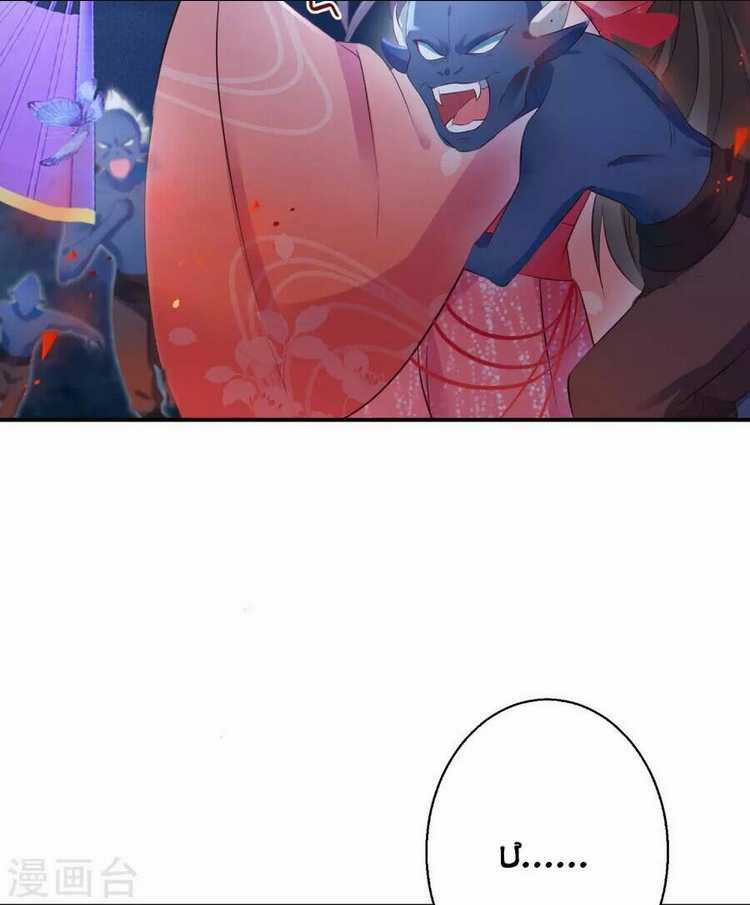 Nghịch Thiên Độc Phi Chapter 114 trang 42