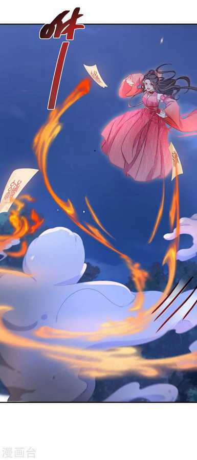 Nghịch Thiên Độc Phi Chapter 115 trang 16