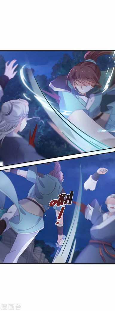 Nghịch Thiên Độc Phi Chapter 115 trang 18