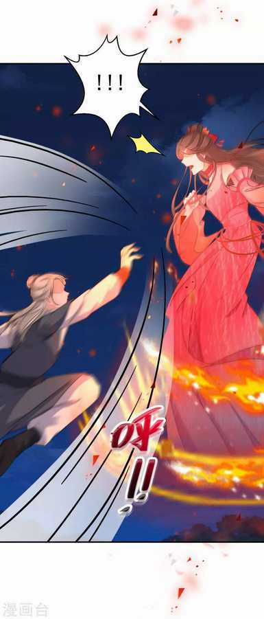 Nghịch Thiên Độc Phi Chapter 115 trang 6