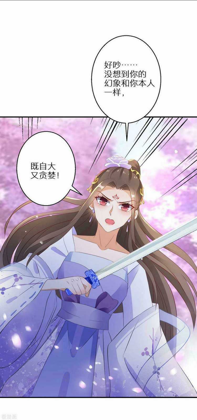 Nghịch Thiên Độc Phi Chapter 67 trang 18