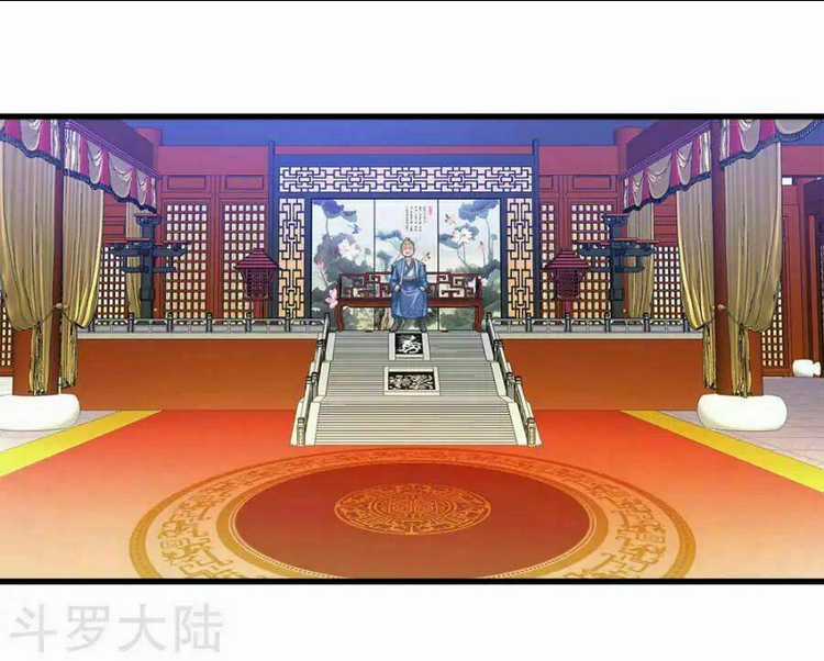 Nghịch Thiên Kiếm Thần Chapter 10 trang 17