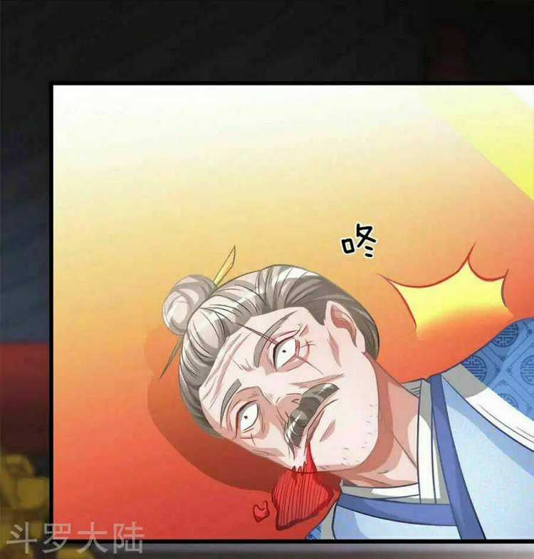 Nghịch Thiên Kiếm Thần Chapter 13 trang 18