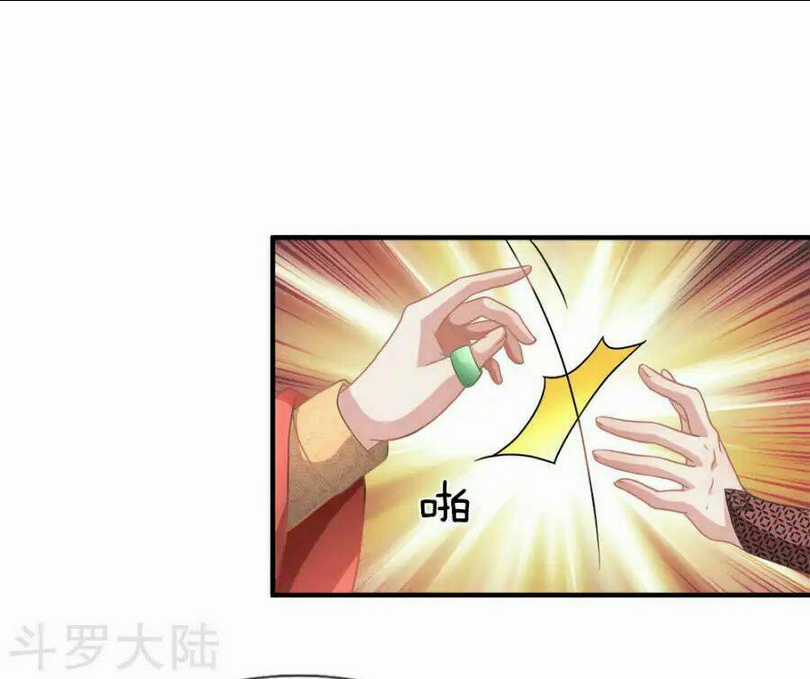 Nghịch Thiên Kiếm Thần Chapter 17 trang 2