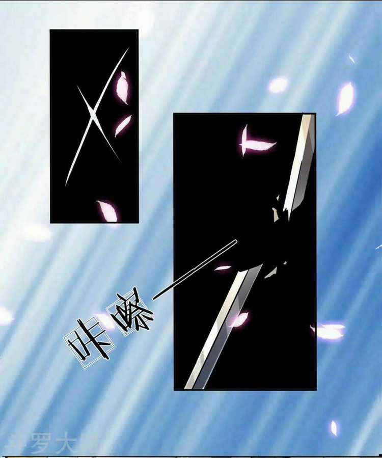 Nghịch Thiên Kiếm Thần Chapter 2 trang 16