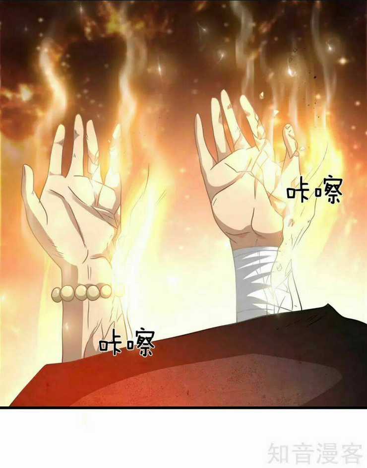 Nghịch Thiên Kiếm Thần Chapter 31 trang 18