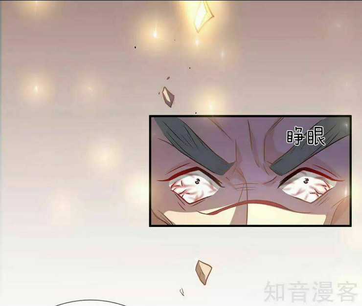 Nghịch Thiên Kiếm Thần Chapter 31 trang 21