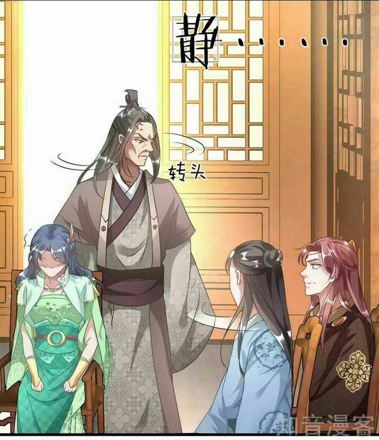 Nghịch Thiên Kiếm Thần Chapter 35 trang 19