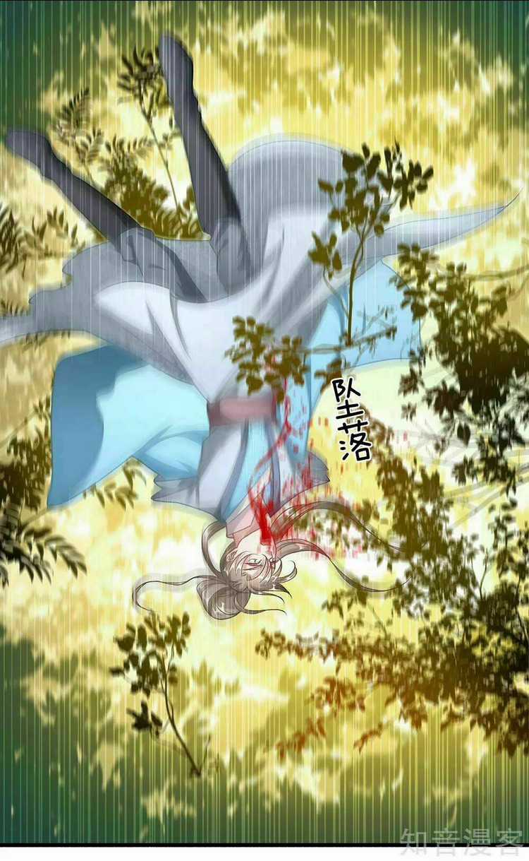 Nghịch Thiên Kiếm Thần Chapter 43 trang 11