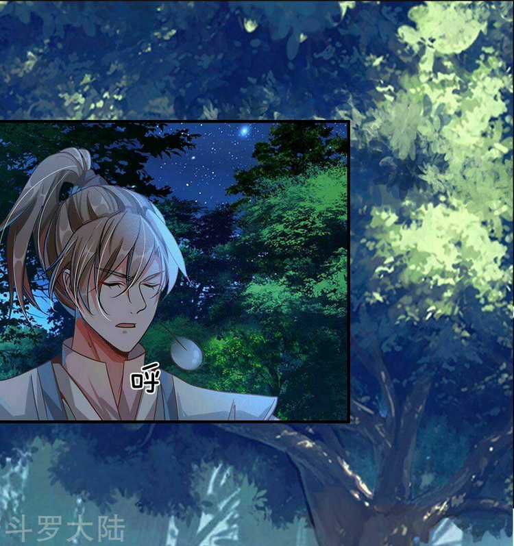 Nghịch Thiên Kiếm Thần Chapter 45 trang 7