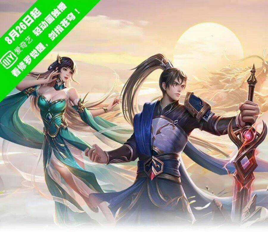 Nghịch Thiên Kiếm Thần Chapter 471 trang 0
