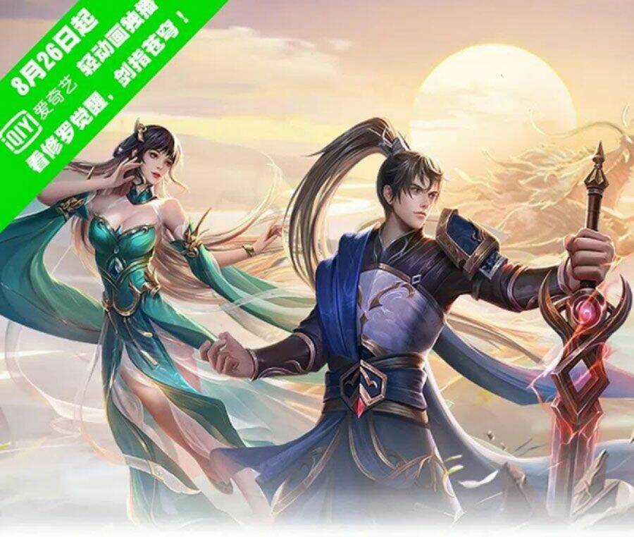 Nghịch Thiên Kiếm Thần Chapter 475 trang 0