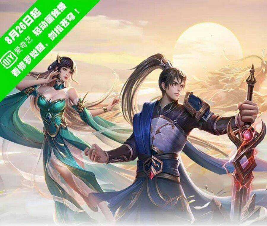 Nghịch Thiên Kiếm Thần Chapter 477 trang 0