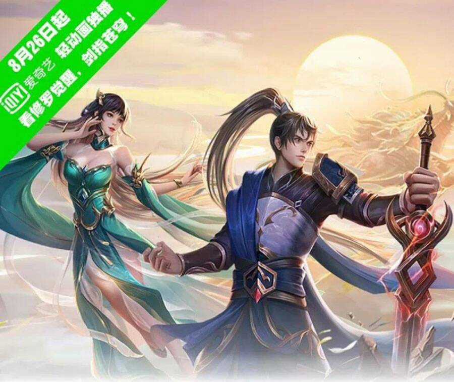 Nghịch Thiên Kiếm Thần Chapter 479 trang 0
