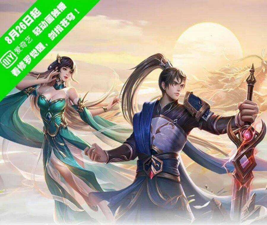 Nghịch Thiên Kiếm Thần Chapter 483 trang 0
