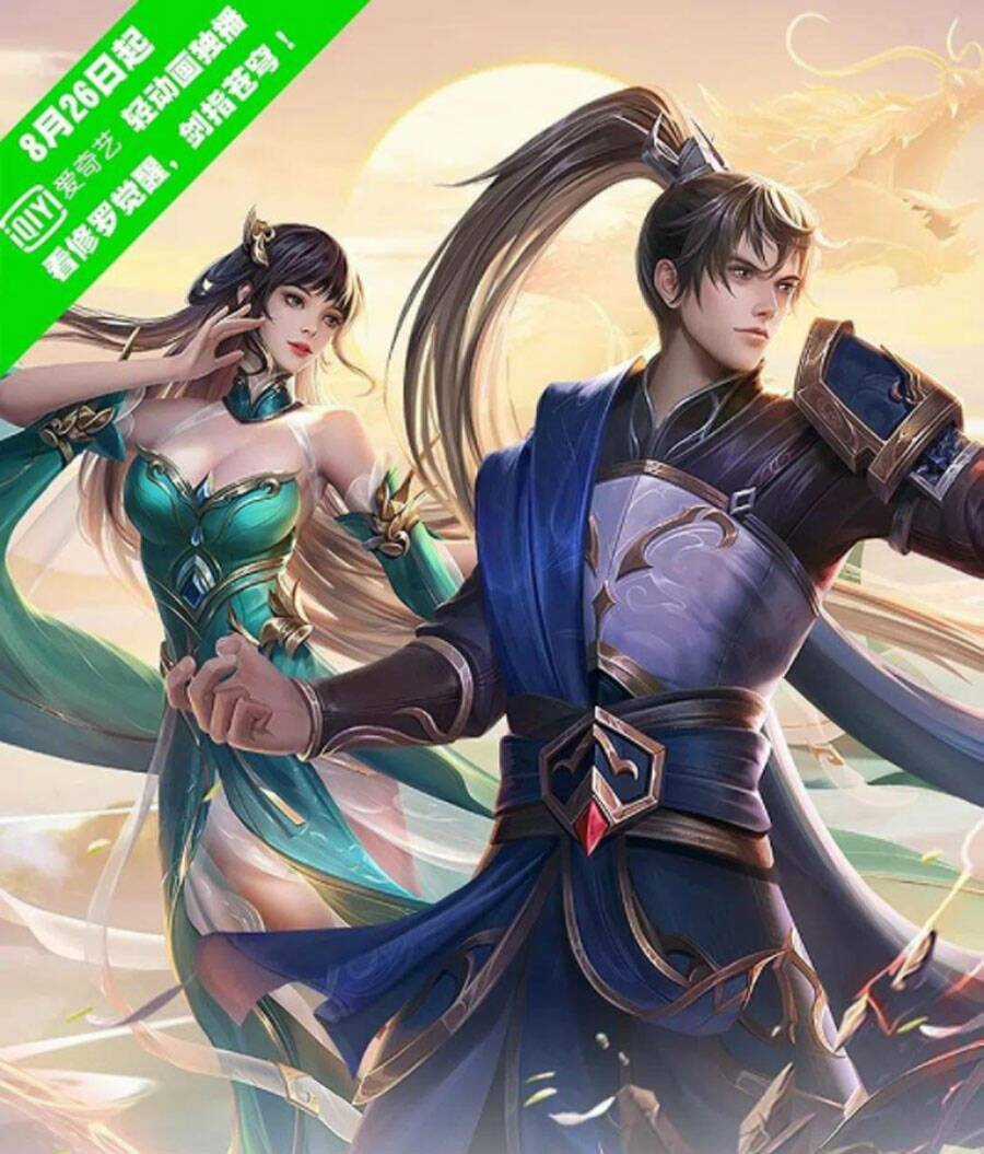 Nghịch Thiên Kiếm Thần Chapter 488 trang 0