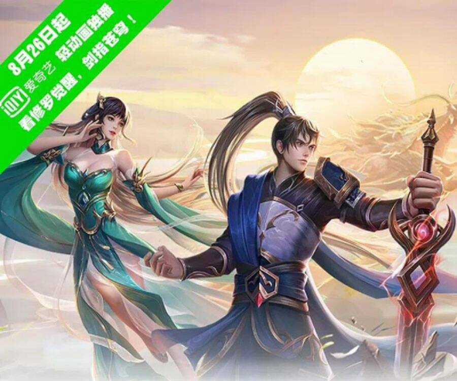 Nghịch Thiên Kiếm Thần Chapter 489 trang 0