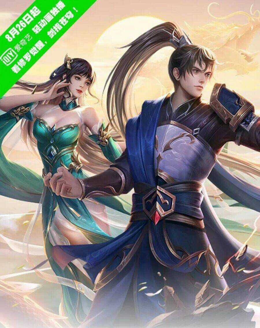 Nghịch Thiên Kiếm Thần Chapter 490 trang 0