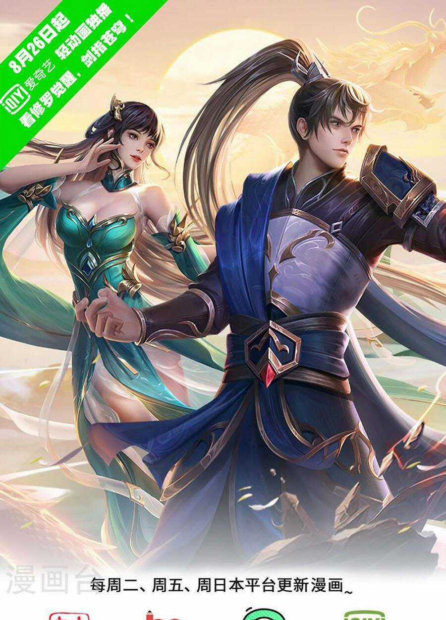 Nghịch Thiên Kiếm Thần Chapter 498 trang 0