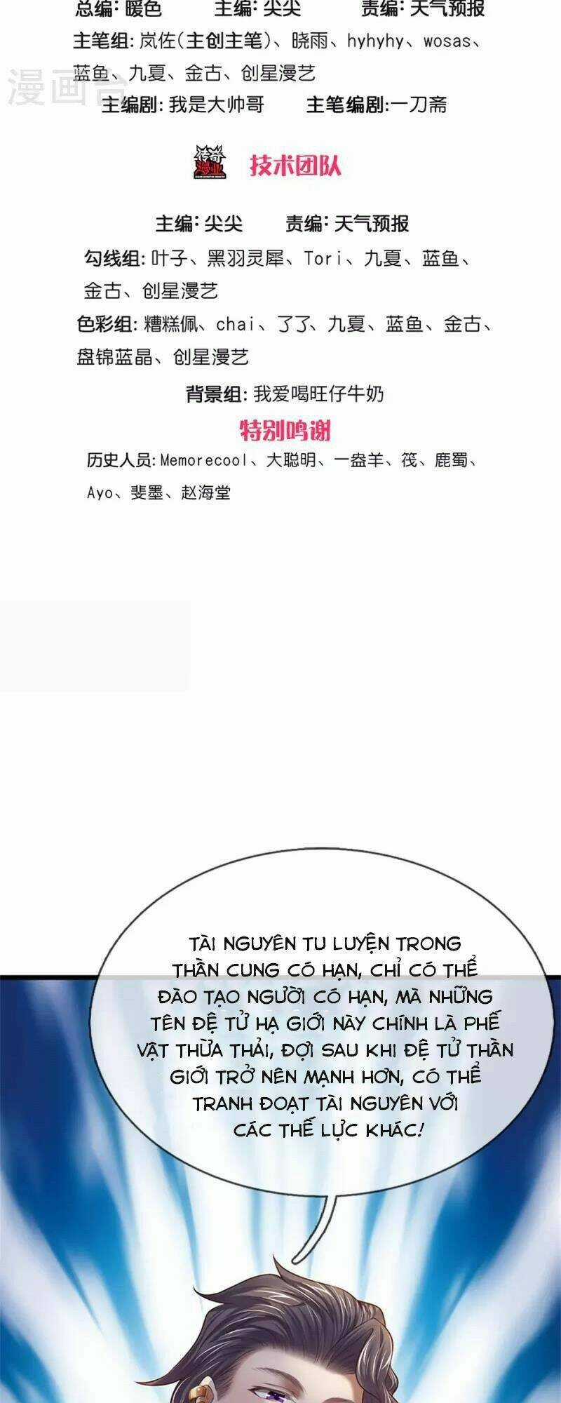 Nghịch Thiên Kiếm Thần Chapter 506 trang 1