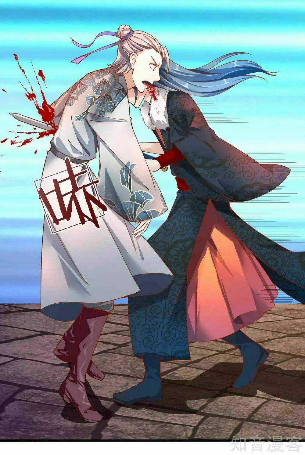 Nghịch Thiên Kiếm Thần Chapter 53 trang 14