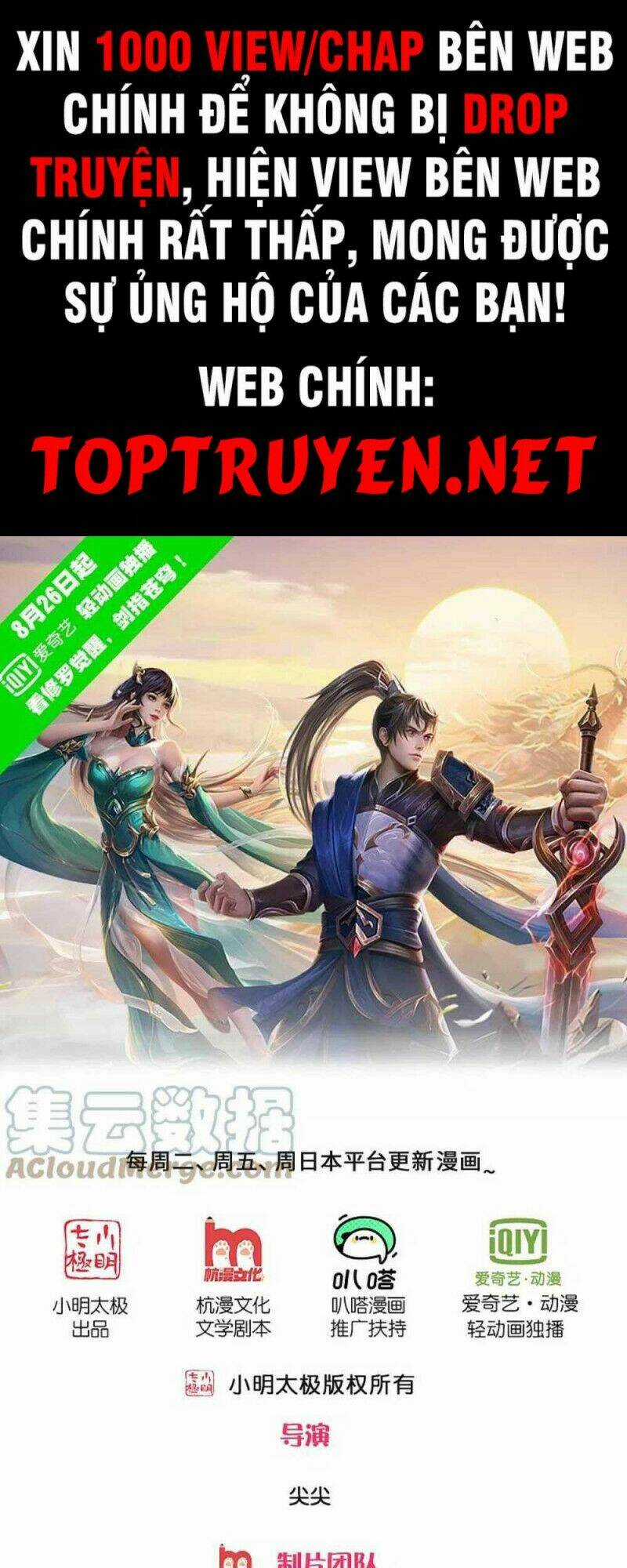 Nghịch Thiên Kiếm Thần Chapter 545 trang 0
