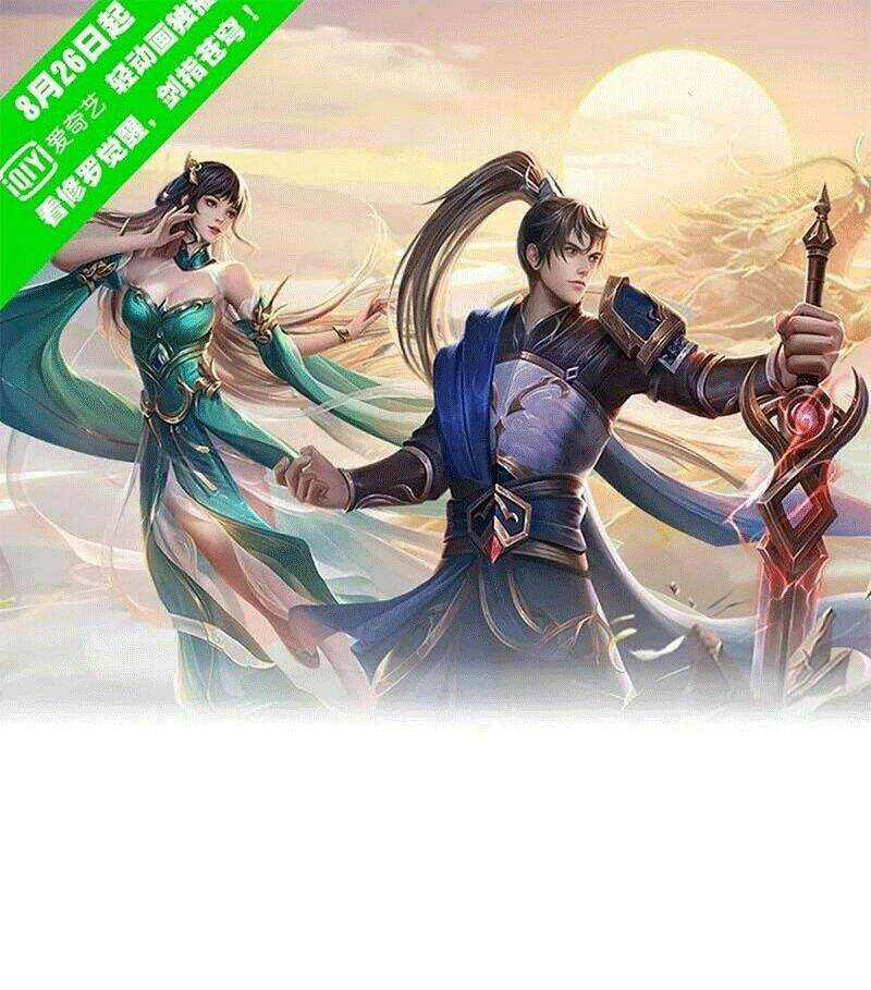 Nghịch Thiên Kiếm Thần Chapter 581 trang 0