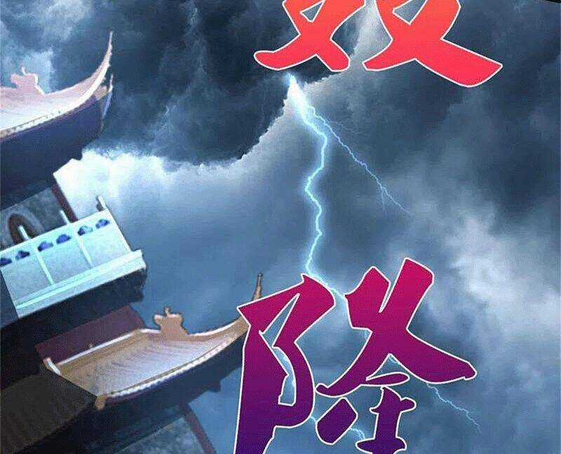 Nghịch Thiên Kiếm Thần Chapter 581 trang 63