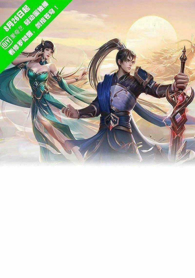 Nghịch Thiên Kiếm Thần Chapter 587 trang 0