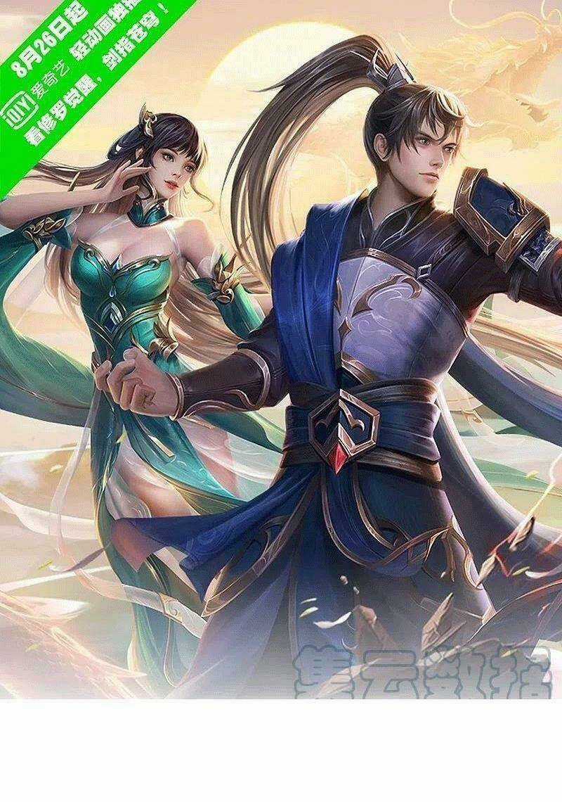 Nghịch Thiên Kiếm Thần Chapter 588 trang 0