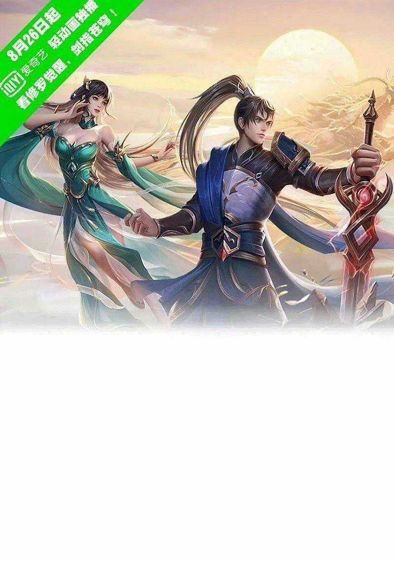 Nghịch Thiên Kiếm Thần Chapter 589 trang 0