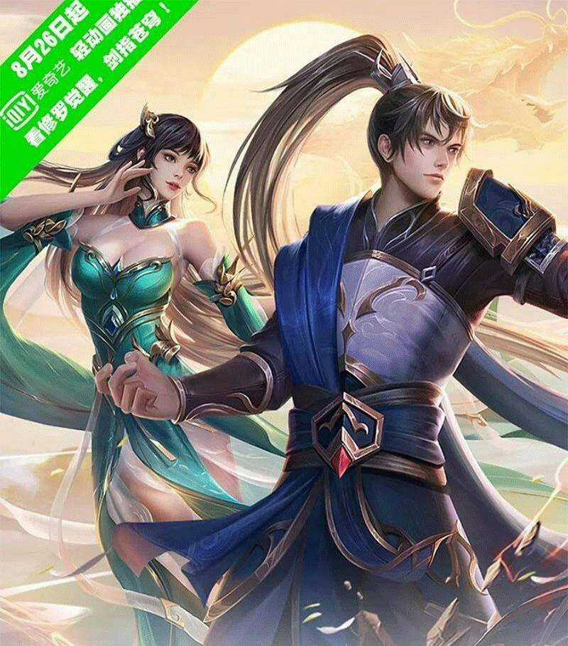 Nghịch Thiên Kiếm Thần Chapter 590 trang 0